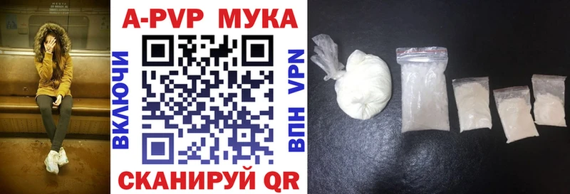 Купить  Ясногорск  Alpha PVP СК 