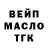 Метадон белоснежный Anzor Khamisbiev