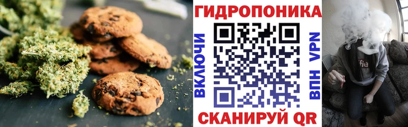 Еда ТГК конопля  Купить  Ясногорск 