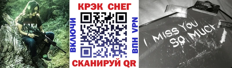 КОКАИН VHQ  Купить закладки  Ясногорск 