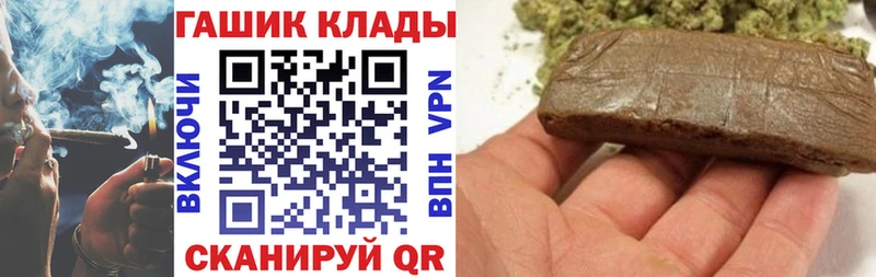 Гашиш VHQ Ясногорск