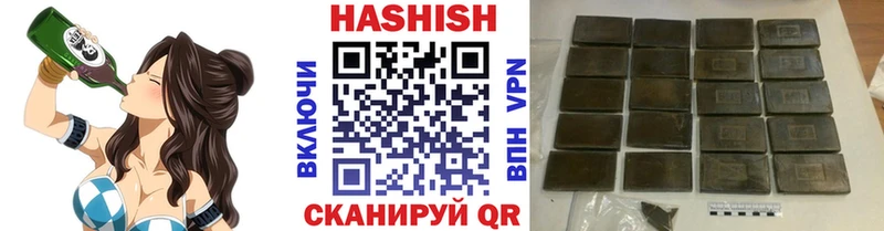 Купить где  Ясногорск  ГАШ Premium 