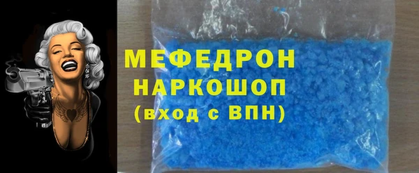 ALPHA PVP Армянск