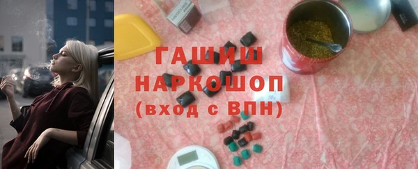 ALPHA PVP Армянск