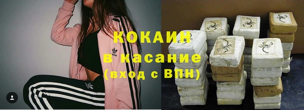 кокаин Алзамай