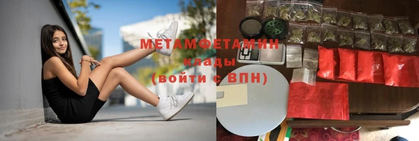 jwh Арсеньев