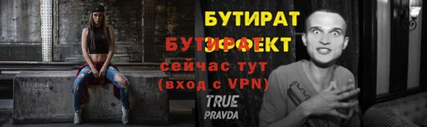 амф Аркадак