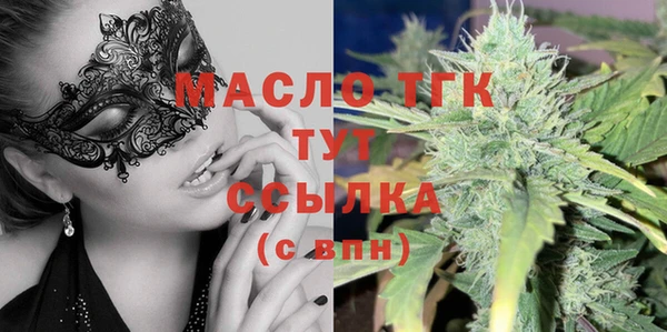 ALPHA PVP Армянск