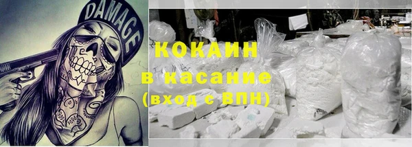 кокаин Алзамай