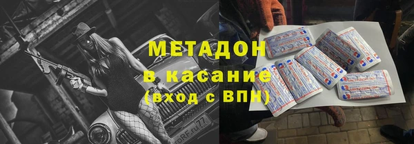 ALPHA PVP Армянск