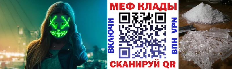 Купить где  Ясногорск  Мефедрон mephedrone 