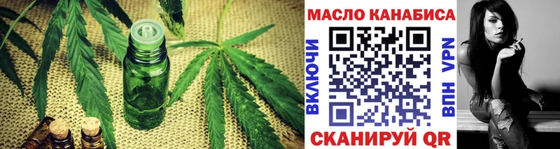 Дистиллят ТГК жижа  Купить закладки  Ясногорск 